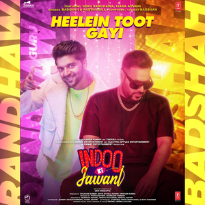 Heelein Toot Gayi