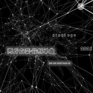 明明你也很爱我没理由爱不到结果