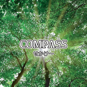 ハッピーライブ！