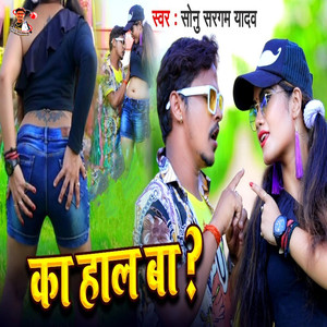 Ka Haal Ba