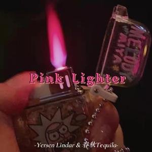 Pink Lighter（Prod by 澜）