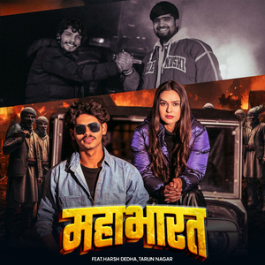 Mahabharat (feat. Harsh Dedha)