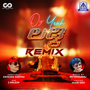 Oy Yeah Ladki (Remix)