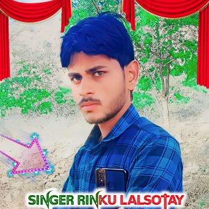 आंख्या सू आसू टपक री आवरी तेरी याद ज्यानूं