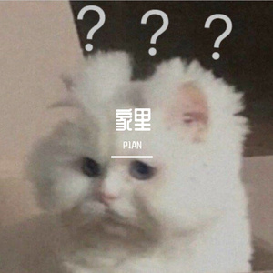 家里（翻自 大喜）