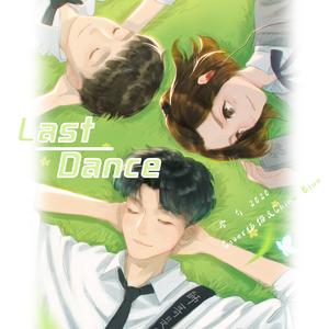 Last Dance（R&B女声版）（翻自 伍佰 & China Blue）