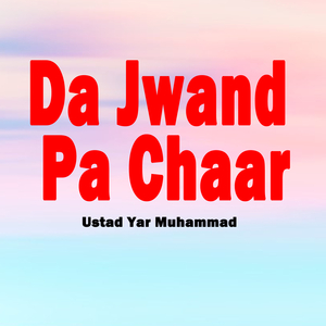 Chawale Tash Da Pohedo Nakha