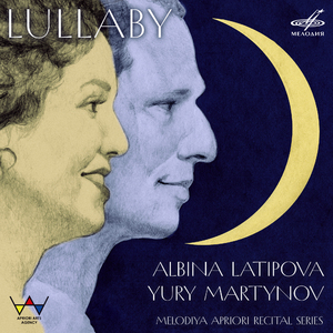 Myrthen, Op. 25:No. 14, Hochländisches Wiegenlied