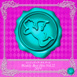 マスターピース(オルゴール)