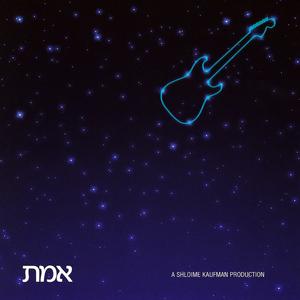 Asay (feat. Avram Zamist)