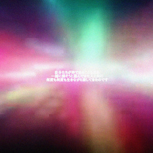 Mind ルーピング