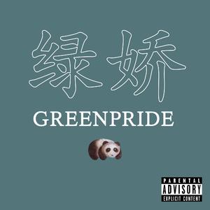 Green Pride