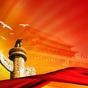 Partiyaga Rahmat-感谢党（维语版）