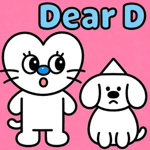 Dear D (甜蜜版)