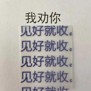 elijah who-桌面（fara remix）