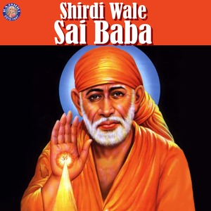 Om Shri Sainathaya Namah 108 Times