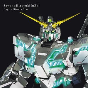 Amazing Trees -Extended Ver.-