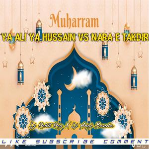 Muharram Nara Ya Ali Ya Hussain