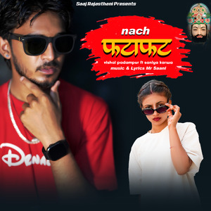 Nach Fatafat