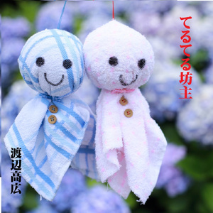 雨降りお月さん