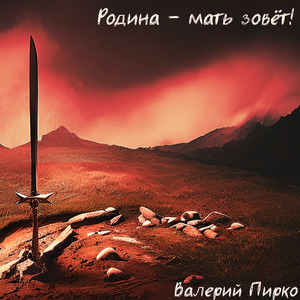 Сильнейший по праву