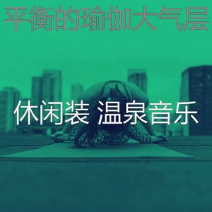 一尘不染睡觉印象数