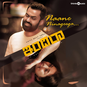Naane Ninageega (From "Indira")