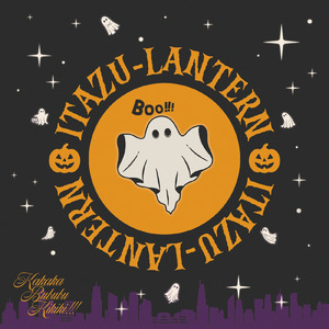 ITAZU-LANTERN