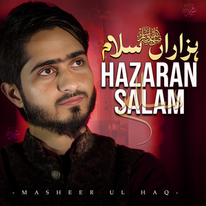 Hazaran Salam