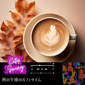 A Drink in the Park (KeyE Ver.)