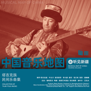 欢乐的鹰笛和手鼓 麦力斯