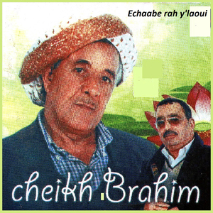 Besmelah baghi nehdar