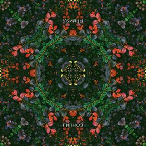 Секретарша