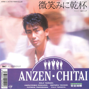 ナンセンスだらけ