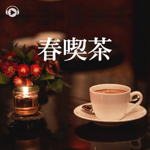 優しい光の中で (feat. 2strings)