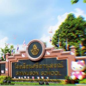 มันจะมีเด็กที่ไหนน่ารักเท่าศรียา (Ver2026)