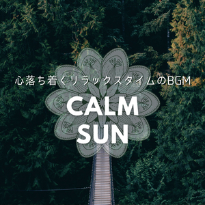 Mellow Moments in Time