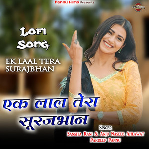 Ek Laal Tera Surajbhan (Lofi Remix)