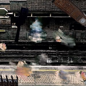 夢に溺れる（ft.ナースロボ＿タイプＴ)