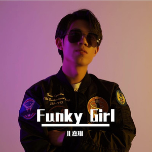 Funky Girl