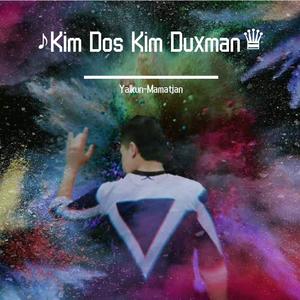 ♪Kim Dos Kim Duxman♛