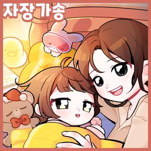 별들에게 잠잠해