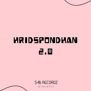 Hridspondhan 2.0
