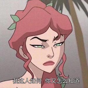 演（Prod by Jaming Beats）