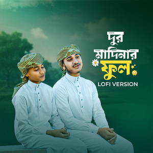 Dur Madinar Ful (Lofi Version)