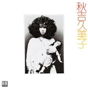 未来への思い出