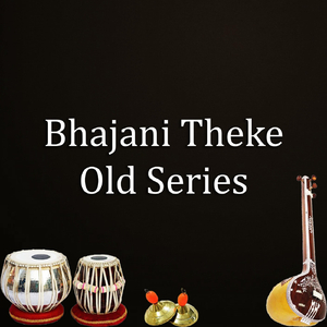Bhajani Theka (140 C#) (Kali 1)