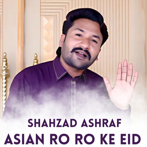 Asian Ro Ro Ke Eid