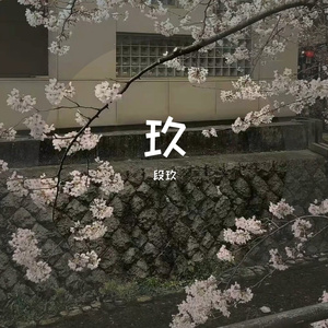 夏天的风