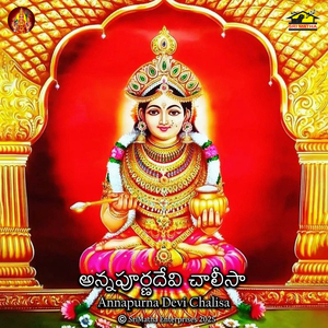Annapoorna Devi Chalisa